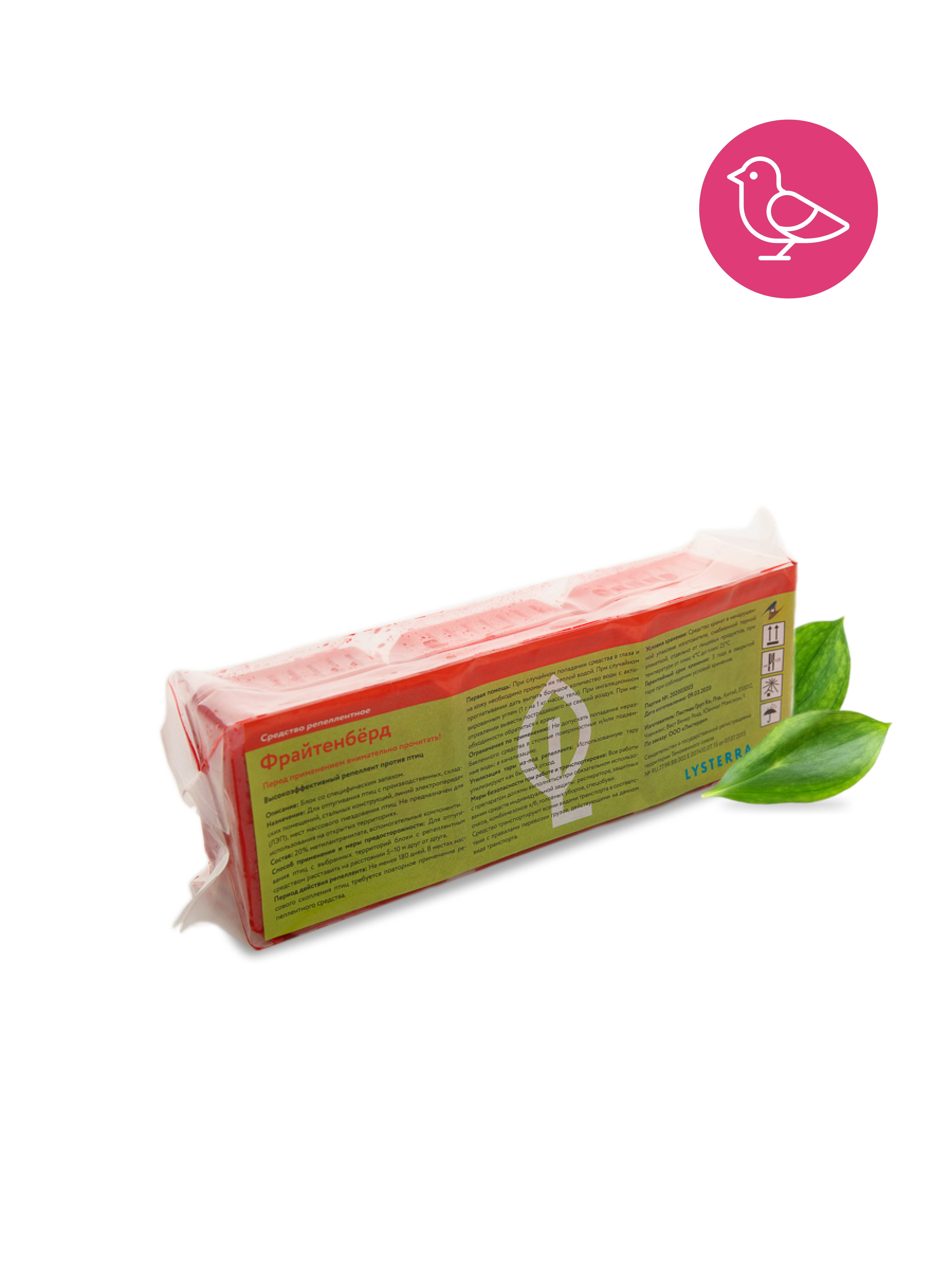 Фрайтенберд Блок Фрайтенберд Блок