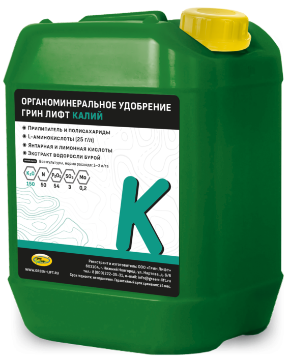 Удобрение Грин Лифт Калий Удобрение Грин Лифт Калий