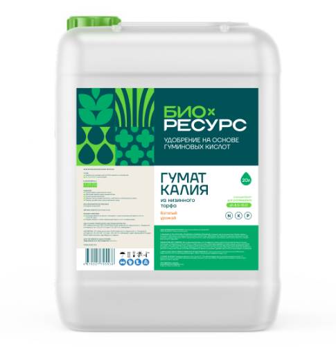 Гумат калия «Биоресурс» Богатый урожай Гумат калия «Биоресурс» Богатый урожай